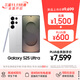 三星Samsung Galaxy S25 Ultra 超擬人AI助理 2億像素 AI拍照 驍龍8至尊版游戲手機 12GB+256GB 鈦輝銀