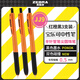 斑馬牌（ZEBRA）JJ9寶樂(lè )可中性筆0.5mm半針管筆尖纖細筆桿高顏值學(xué)生刷題用筆學(xué)習辦公文具用品紅橙黑桿黑色3支裝