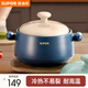 蘇泊爾（SUPOR）砂鍋耐高溫不易開裂家用煲仔飯砂鍋中藥煎藥?kù)覝冲仧蹂佁沾慑?深湯煲【適用3~5人】 3.5L