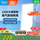 美的（Midea）排氣扇衛(wèi)生間浴室普通吊頂換氣扇強廚房勁換氣300*600MM排風扇J10