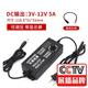 漢展 HZ-ZLBY7 直流變壓器可調(diào)萬能220V轉(zhuǎn)3v-12v24V36適配器調(diào)壓調(diào)速電源 3V-12V5A帶數(shù)顯+鱷魚夾線