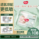 好奇（Huggies）小森林紙尿褲L40片(9-14kg)尿不濕心鉆【透氧頂配更低敏】