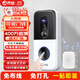 喬安400萬(wàn)可視門鈴電子防盜智能貓眼監(jiān)控入戶門口攝像頭家用手機(jī)無(wú)線遠(yuǎn)程可視通話超長(zhǎng)續(xù)航