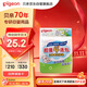 貝親（Pigeon）洗衣皂 肥皂 120g 4連包 (陽(yáng)光香*2檸檬草香*1紫羅蘭香*1 ) PL332
