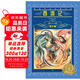 西游記 世界文學(xué)名著(zhù)寶庫青少版兒童經(jīng)典名著(zhù)文學(xué)圖書(shū)讀物四大名著(zhù)小學(xué)生中低高年級暑期課外閱讀推薦 一年級二年級三年級四五六年級 書(shū)籍7-10歲