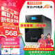 山克SK2000 ups不間斷電源2000VA/1200W家用辦公電腦穩壓應急備用ups電源