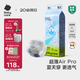 babycareAirpro紙尿褲大號加量裝XL58片(12-17kg) 嬰兒尿不濕夏日超薄透氣