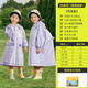 全燕兒童雨衣幼兒園3-6歲小學生上學專用連體書包位男童女童7-12歲 風信紫【拉鏈+按扣+雙口袋+大書包位】 3XL【身高130-145cm】