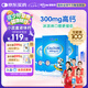 witsbb健敏思液體鈣嬰幼兒寶寶敏寶專研100項(xiàng)+無敏 兒童補(bǔ)鈣高鈣量300mg 【高鈣含量】液體鈣3盒裝