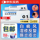 [人福] 他克莫司軟膏0.1%*10g/盒 3盒裝