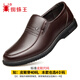 蜘蛛王男鞋真皮軟底商務(wù)休閑皮鞋防滑透氣中老年爸爸鞋子加絨保暖棉鞋男 Z9805棕色 單層 真皮牛皮 38 (240mm) 標準皮鞋碼