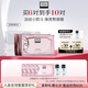 奧倫納素（Erno Laszlo） 3D精華眼膜6對(duì)保濕緊致抗皺眼貼護(hù)膚品套裝送女友七夕節(jié)禮物