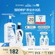 適樂(lè )膚（CeraVe）日夜修護煥亮CP(C乳236ml+PM乳60ml)熬夜修護乳液套裝七夕禮物
