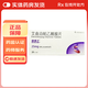 [瑞弗蘭]艾曲泊帕乙醇胺片 25mg*28片 2盒裝