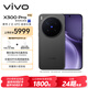vivo X300 Pro 16GB+512GB 純粹黑 蔡司2億APO超級長(cháng)焦 藍圖影像雙芯 5年持久流暢OriginOS 6 AI手機