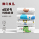無(wú)印良品7A抗菌精梳棉方巾嬰幼兒專(zhuān)用寶寶洗臉洗澡紗布方巾新生兒手絹 抗菌紗布方巾【隨機款式】 2條