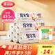 美麗雅 食品級保鮮袋中號 點(diǎn)斷式塑料家用加厚袋子 410只30*20cm