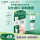 曼秀雷敦（Mentholatum）【新老包裝】樂(lè )膚潔淡化痘印痘痕修復凝膠啫喱18g祛斑美白祛痘