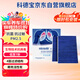 科德寶藍(lán)肺空調(diào)濾芯BL980-2適用G38寶馬新5系7系528Li 525i 540 730 X5