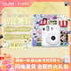 FUJIFILM instax mini12立拍立得相機3英寸相紙一次成像旅游相機禮盒 茉莉白【影像花室套裝~含相機包+相冊+相框】 相紙組合套餐三【含標配+白邊相紙20張+周邊配件】