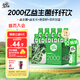 每日益生菌2000億乳酸菌飲料老人兒童牛奶孕婦羽衣甘藍酸奶一整箱235g*10瓶