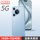 16G+1024G全新正品P70Pro全網(wǎng)通5G安卓智能超薄大屏便宜百元機 藍(lán)色【全網(wǎng)通5G+全新正品】 16G運行+512G內(nèi)存 官方標(biāo)配【手機全套】