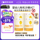 信誼SINE崔玉濤團(tuán)隊(duì)共研P1000沙棘VC100%天然水果沙棘果油嬰標(biāo)6月+ 四罐裝（180條）