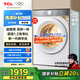 TCL 10公斤超級筒T7H超薄洗烘一體滾筒洗衣機 1.2洗凈比 精華洗 540mm大筒徑 智能投放 G100T7H-HDI