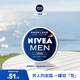 妮維雅（NIVEA） 藍罐多效潤膚霜滋潤保濕補水乳液面霜臉部手部身體適用 男士潤膚霜150ml-原裝進(jìn)口
