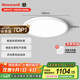 霍尼韋爾（Honeywell）臥室護(hù)眼吸頂燈兒童房書房學(xué)習(xí)LED全光譜燈具流行簡約現(xiàn)代超薄 智能版02BPro 45W適用8-12㎡