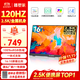 雕塑家16英寸2K/2.5k便攜式顯示器 120Hz高刷 100%sRGB色域 電腦筆記本副屏switch手機PS5擴展屏MF16LQ