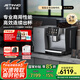 技諾（Jetinno）咖啡機(jī)家用全自動(dòng)【64mm大平刀】意式研磨一體機(jī)三合一 酒店接待商用連續(xù)出杯大屏觸控 新品JL15Pro【選配4L鮮奶冷柜】