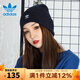 Adidas阿迪達斯帽子男2021秋季新款女帽三葉草針織帽毛線(xiàn)帽運動(dòng)帽ED8712 ED8712 OSFW(頭尾參考56-57)