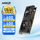 AMD 撼訊 RX6750GRE 10G 競(jìng)技臺(tái)式機(jī)電腦電競(jìng)游戲獨(dú)立顯卡 撼訊 RX6750GRE 競(jìng)技 V2 10G