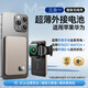 鐵兔qi2磁吸充電寶3c認證10000mah大容量輕薄便攜無線Magsafe外接電池 沙漠金三合一【送兩條線】 10000毫安｜數(shù)顯+Qi2+可充手表｜