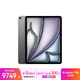 Apple/蘋果iPad Air 13英寸 M3芯片2025年款 平板電腦 (1TB WLAN版/學(xué)習(xí)辦公娛樂)深空灰色