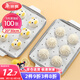美麗雅蒸籠紙食品級100張 一次性長(cháng)方形包子饅頭墊紙 蒸屜蒸鍋專(zhuān)用紙