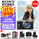 索尼（SONY）Alpha 7C II 新一代全畫(huà)幅雙影像小“7” 創(chuàng  )意外觀(guān)濾鏡 A7Cii/A7CM2/A7C二代 銀色A7C2單機【贈256G卡 皮套 相機包 電池】 標配