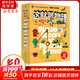 這就是物理:升級新版(1-10) 兒童科普百科全書(shū) 學(xué)生課外讀物孩子愛(ài)看的漫畫(huà)數學(xué)這就是數學(xué)數學(xué)思維地理歷史學(xué)科 寒暑假書(shū)單科普啟蒙自主閱讀課外讀物 學(xué)科基礎思維導圖 這就是物理:升級新版(1-10)