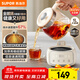 蘇泊爾（SUPOR）養(yǎng)生壺 燒水壺1L迷你養(yǎng)生杯 全玻璃 煮茶器 恒溫壺 家用煮茶熱水壺保溫全玻璃SW-10Y05Q