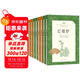 四大名著(zhù)（紅樓+西游+水滸+三國 套裝共8冊）（《語(yǔ)文》推薦閱讀叢書(shū) 人民文學(xué)出版社）