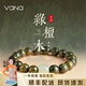 Vana綠檀木手串男女款和田玉檀木手鏈平安夜圣誕節禮物送男女朋友老婆 綠檀木手串【配品牌禮盒】