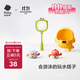babycare兒童洗澡玩具寶寶游泳玩戲水沐浴玩具花灑室內戲水玩具4件套