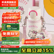 杯具熊兒童雙飲保溫杯小學(xué)生上學(xué)保溫壺女士水杯大容量便攜杯子送禮物 海浪雙飲保溫杯-hellokitty500ml