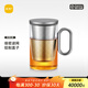 尚明鋁蓋高硼硅玻璃泡茶杯過濾茶杯茶水分離辦公家用大容量透明茶杯 槍黑色500ML