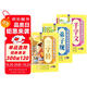 全3冊 國學(xué)經(jīng)典必修課 千字文+弟子規(guī)+三字經(jīng)  彩圖注音版 國學(xué)啟蒙經(jīng)典一二三年級兒童文學(xué)小學(xué)生課外閱讀必讀名著