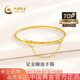 中國黃金（CHINA GOLD）黃金手鏈女足金蹦迪手鏈小金珠手串七夕情人節(jié)禮物送女友老婆 蹦迪手鐲（金重約2.4g）