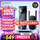360雙攝可視門鈴6MAX家用監(jiān)控智能攝像機(jī)智能門鈴電子貓眼無線wifi600萬像素超清夜視