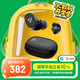 博詣 POLY惠普AI降噪小黑豆真無(wú)線藍(lán)牙耳機(jī)入耳式主動(dòng)降噪游戲運(yùn)動(dòng)音樂(lè)耳麥HIFI音質(zhì)【國(guó)家補(bǔ)貼】教師節(jié)禮物