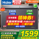 海爾（Haier）雙溫雙箱冰柜無(wú)需頻繁除霜冷藏冷凍家商兩用200-300升以上大容量一級能效節能保鮮冷柜家電補貼20% 365升頂配丨一級能效丨植萃凈味丨 300升 以上